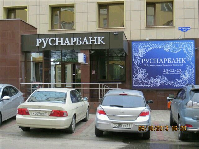 Подключение офисного здания Пушкина ,34а