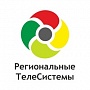 Региональные ТелеСистемы